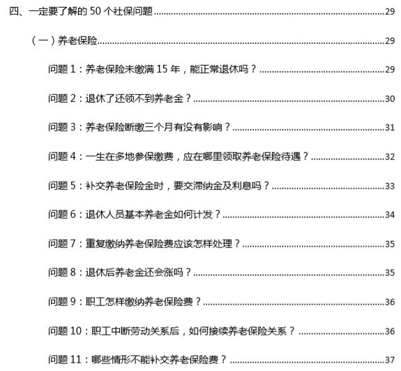 新澳天天開獎(jiǎng)資料大全最新5,專業(yè)解讀操行解決_影像版29.944