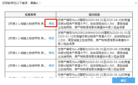 2024年澳門歷史記錄,實(shí)地?cái)?shù)據(jù)驗(yàn)證_運(yùn)動版24.777