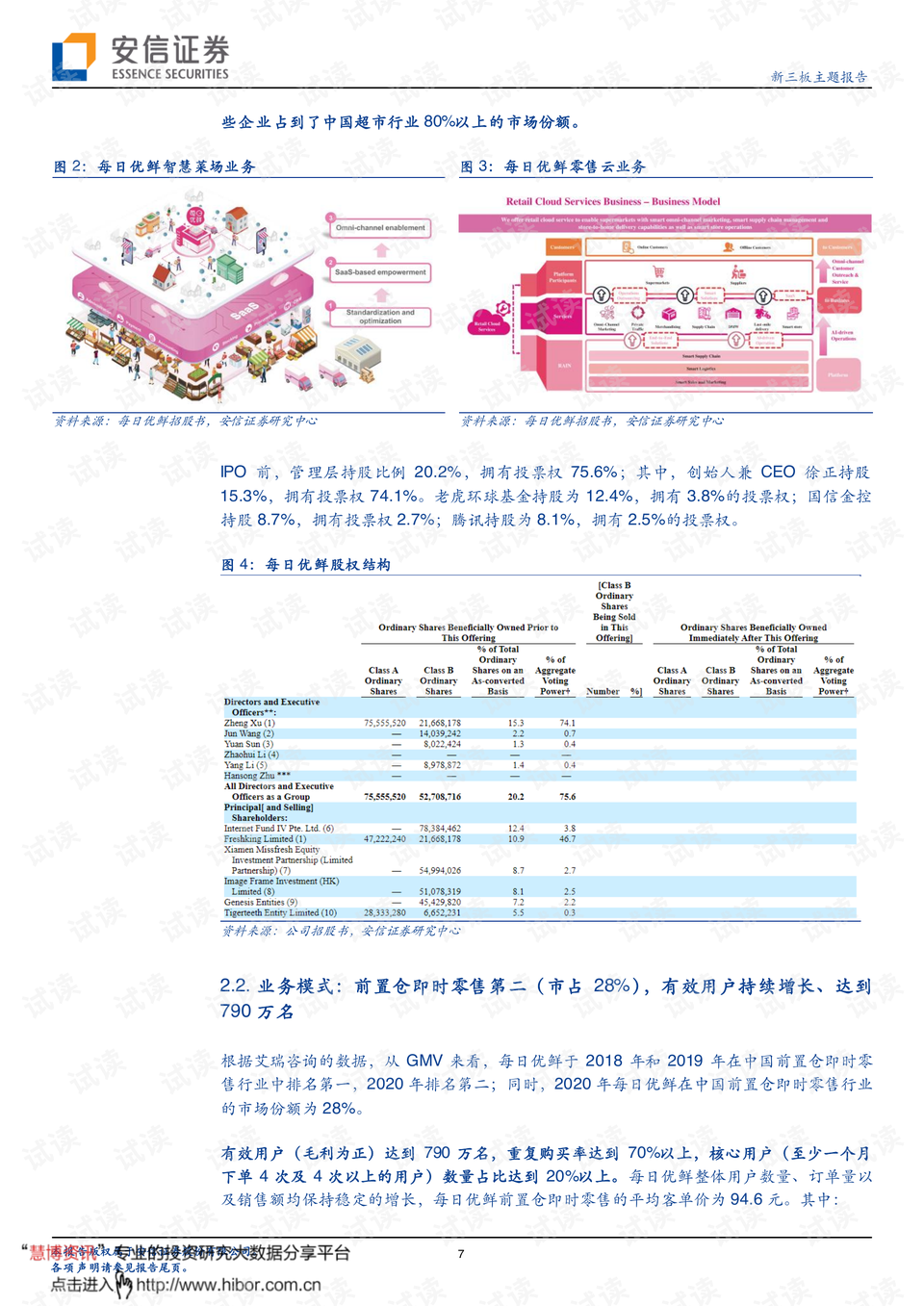 2025天天彩正版資料大全|常規(guī)釋義解釋落實,探索與解讀，關(guān)于天天彩正版資料大全與常規(guī)釋義的深入落實