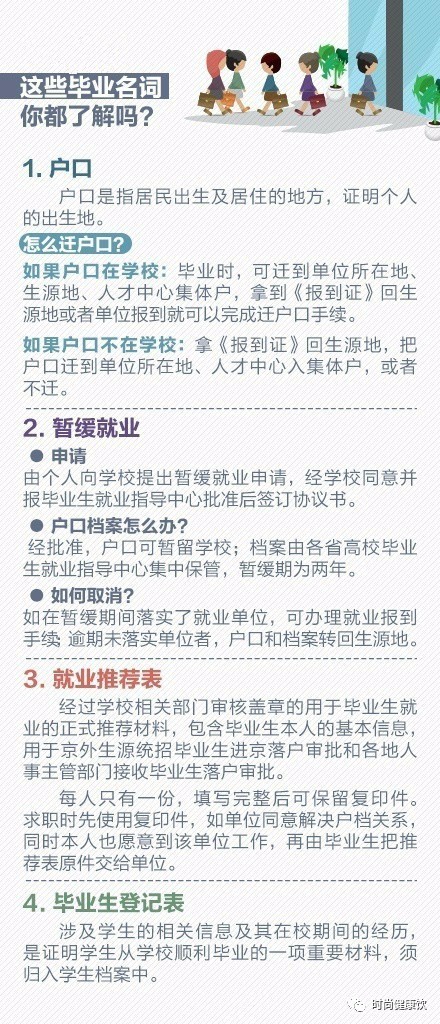 二四六管家婆免費資料|熱議釋義解釋落實,二四六管家婆免費資料，熱議釋義解釋落實