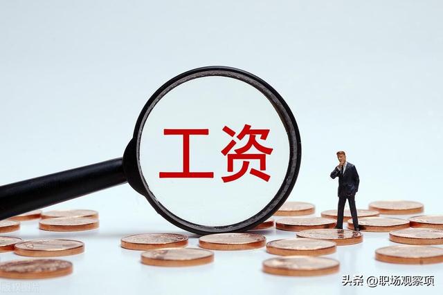 國辦發(fā)2025年漲工資文件事業(yè)單位|精簡釋義解釋落實(shí),國辦發(fā)2025年漲工資文件在事業(yè)單位的釋義、解釋與落實(shí)