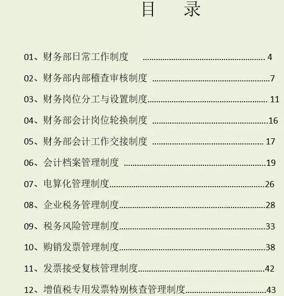 新澳天天開獎資料大全下載安裝,專業(yè)解讀方案實施_高清晰度版42.185