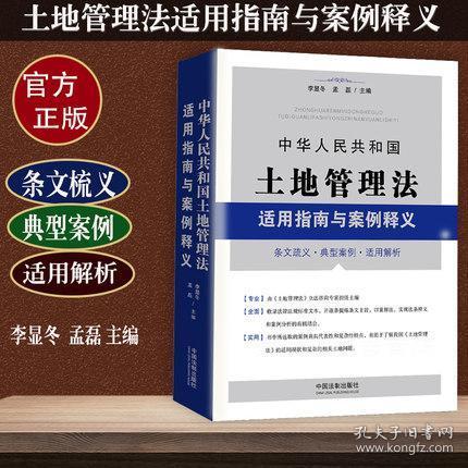 澳門(mén)正版大全免費(fèi)資|合適釋義解釋落實(shí),澳門(mén)正版大全免費(fèi)資源，合適釋義、解釋與落實(shí)