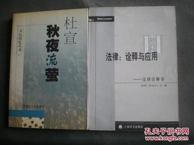 新澳門最準(zhǔn)一肖一特,科學(xué)解說指法律_文化版47.784 - 副本