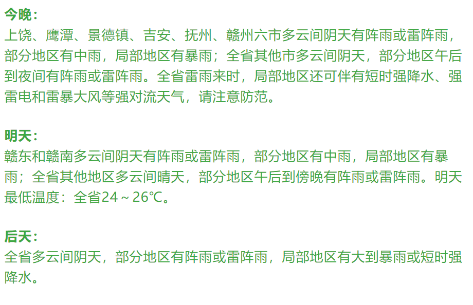 新澳今天晚上9點30分,專業(yè)解讀操行解決_溫馨版90.361 - 副本