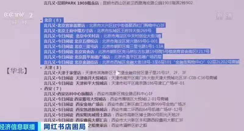 2924新奧正版免費資料大全|周全釋義解釋落實,探索與解讀，關于2924新奧正版免費資料大全的全面解析與落實