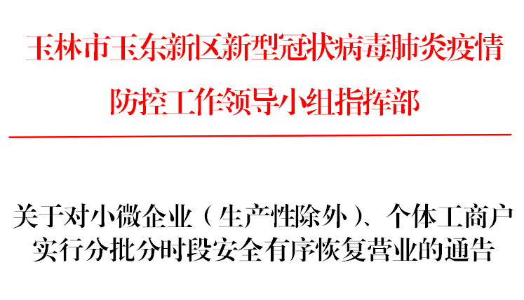 新門內(nèi)部資料精準大全|策動釋義解釋落實,新門內(nèi)部資料精準大全，策動釋義、解釋與落實的全方位解讀