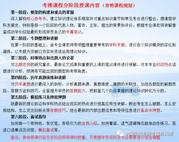 新門內(nèi)部資料最新版本2025年|協(xié)商釋義解釋落實(shí),新門內(nèi)部資料最新版本2025年，協(xié)商釋義解釋落實(shí)的重要性與方法