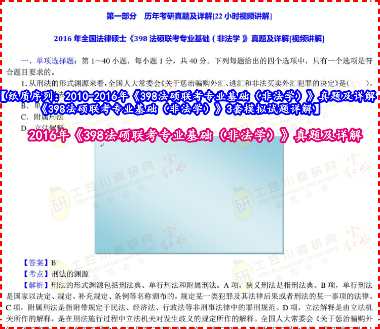 2025年正版資料免費大全亮點|確立釋義解釋落實,邁向未來，探索2025正版資料免費大全的亮點與實施路徑