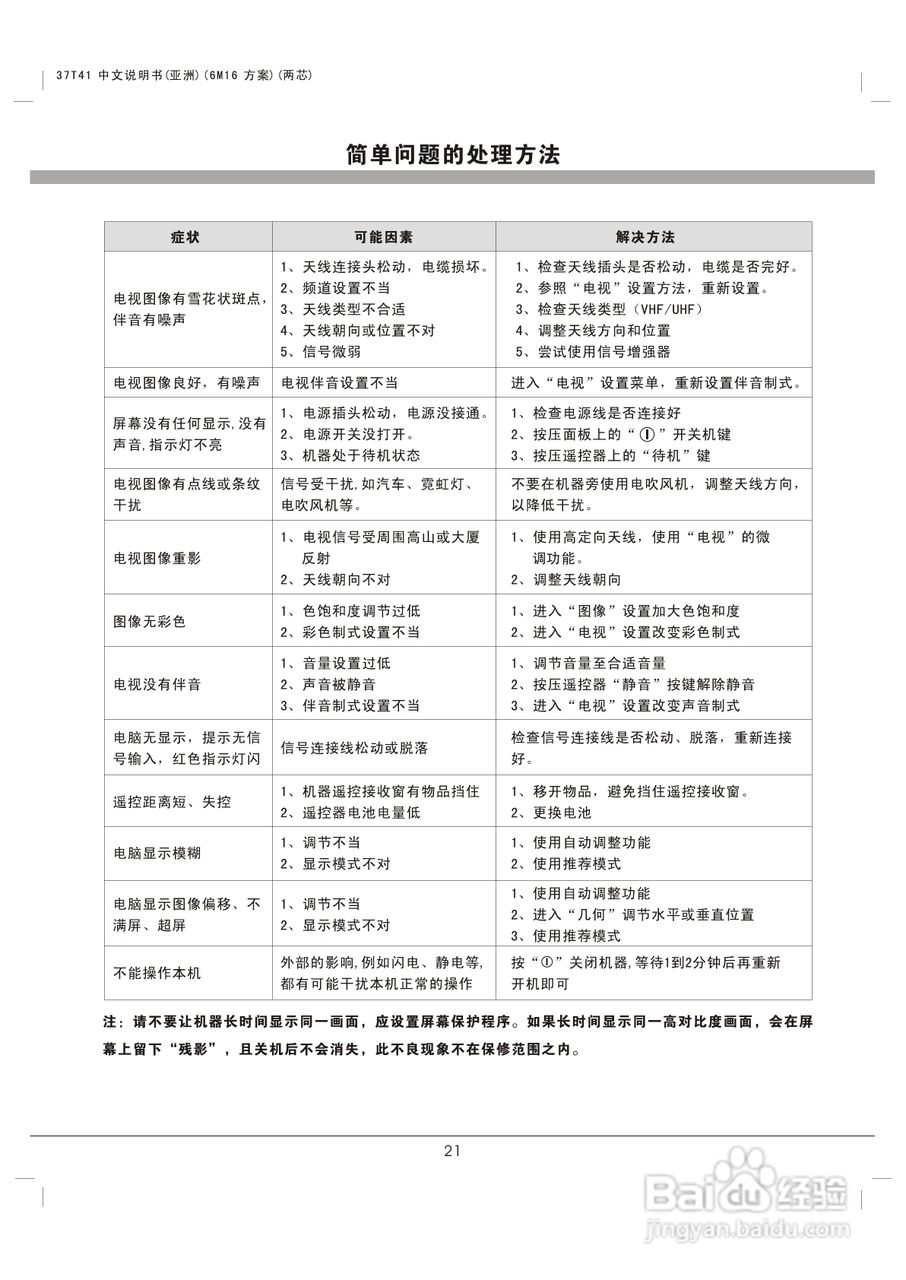 六和合開(kāi)彩結(jié)果澳門(mén),實(shí)踐調(diào)查說(shuō)明_百搭版72.480