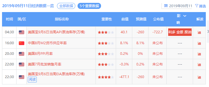 494949最快開獎結(jié)果+香港,安全保障措施_啟動版82.473 - 副本