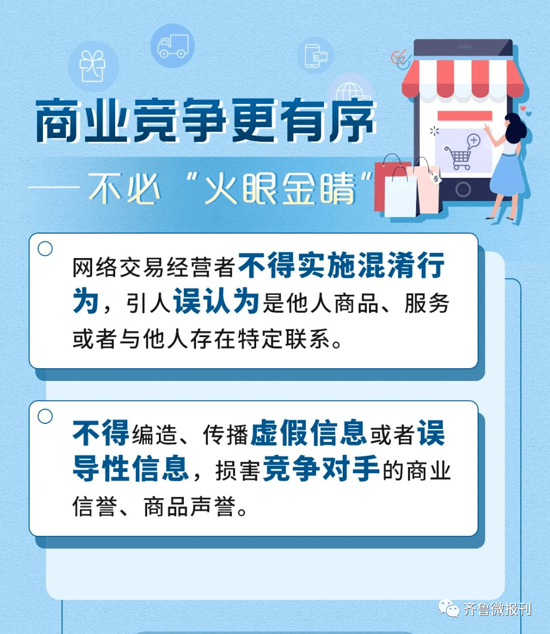 管家婆正版管家|整合釋義解釋落實(shí),管家婆正版管家，整合釋義、解釋與落實(shí)