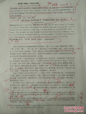 2025新奧歷史開獎(jiǎng)記錄19期|勤學(xué)釋義解釋落實(shí),探索新奧歷史開獎(jiǎng)記錄下的勤學(xué)精神，釋義、實(shí)踐與落實(shí)