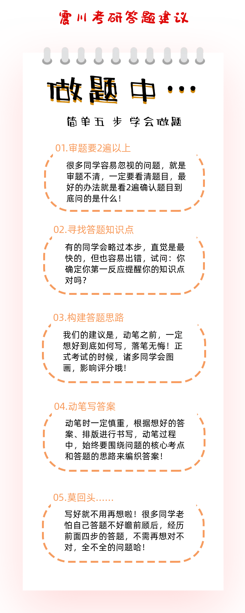 王中王100%的資料|先導(dǎo)釋義解釋落實(shí),王中王100%的資料詳解，先導(dǎo)釋義、解釋與落實(shí)