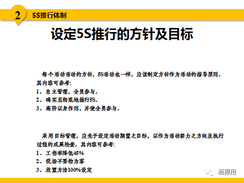 2025新澳今晚資料|精練釋義解釋落實(shí),2025新澳今晚資料詳解，釋義、解釋與落實(shí)策略