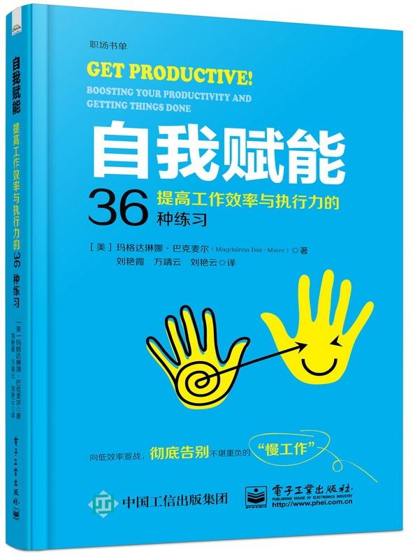 2025澳門(mén)管家婆資料,平衡執(zhí)行計(jì)劃實(shí)施_便攜版69.135