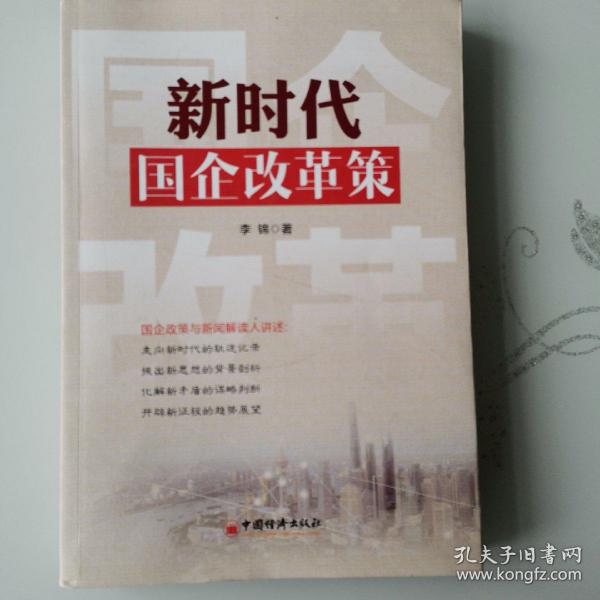 新澳門(mén)免費(fèi)資料大全正版|謀策釋義解釋落實(shí),新澳門(mén)免費(fèi)資料大全正版，謀策釋義、解釋與落實(shí)