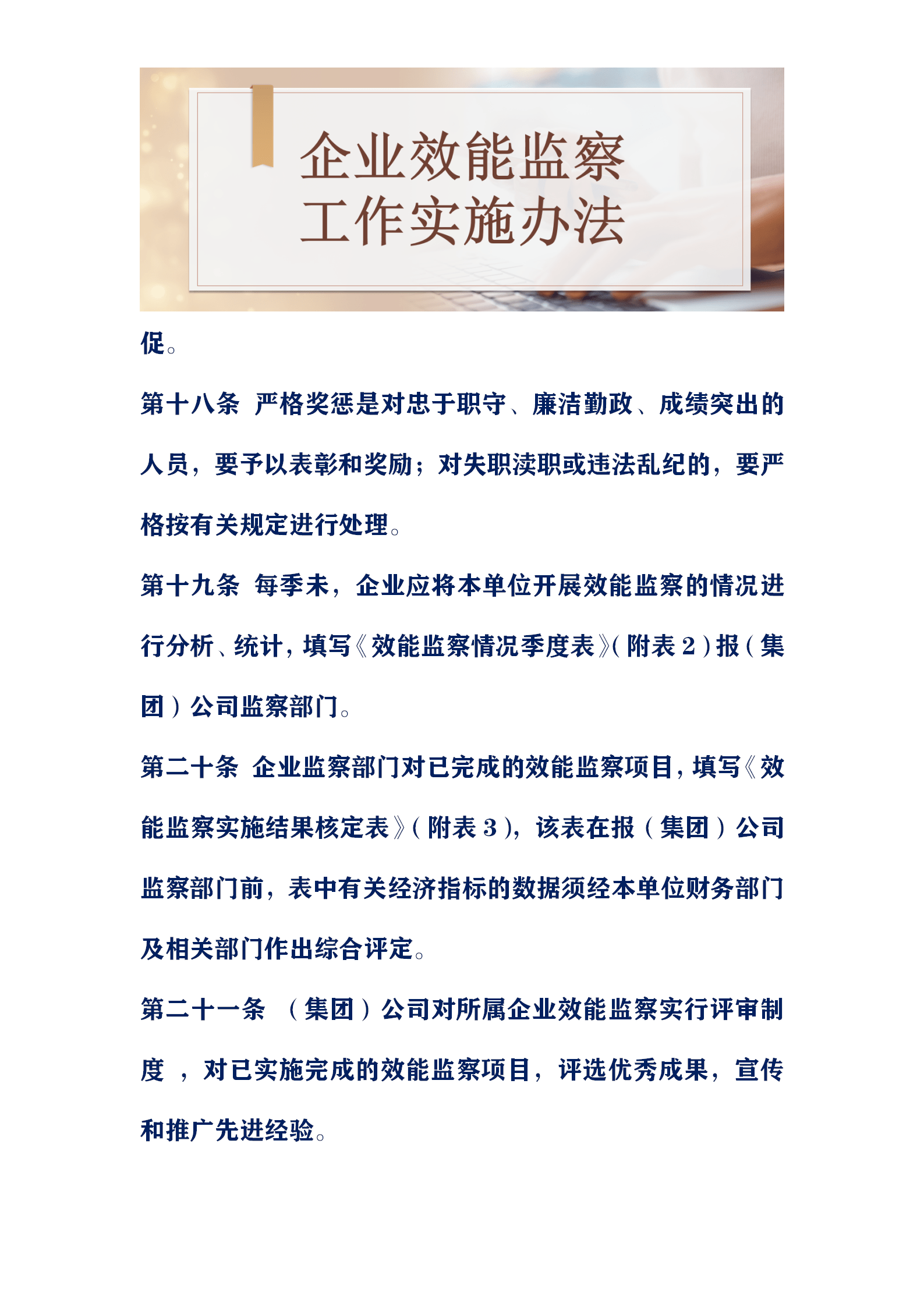 六和彩資料有哪些網(wǎng)址可以看,靈活性執(zhí)行方案_溫馨版42.123