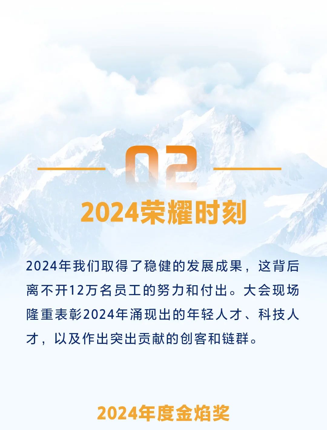 2025新臭精準(zhǔn)資料大全|穩(wěn)健釋義解釋落實(shí),邁向精準(zhǔn)未來，2025新臭精準(zhǔn)資料大全與穩(wěn)健釋義的落實(shí)策略