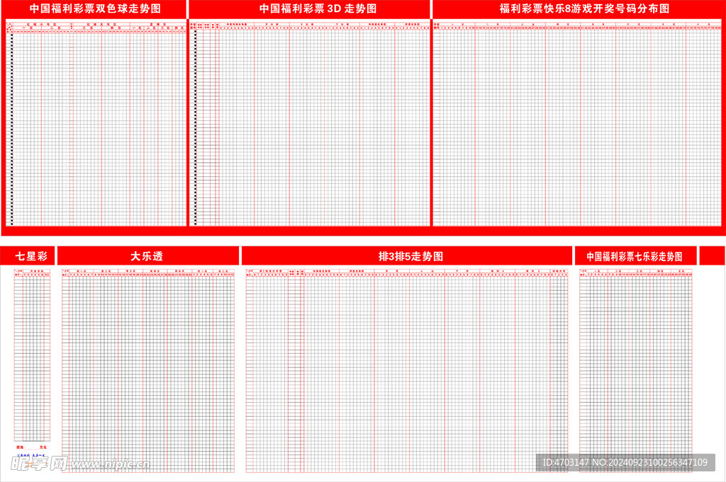 新澳出彩綜合走勢圖帶連線圖,數(shù)據(jù)驅(qū)動(dòng)方案_經(jīng)典版91.396