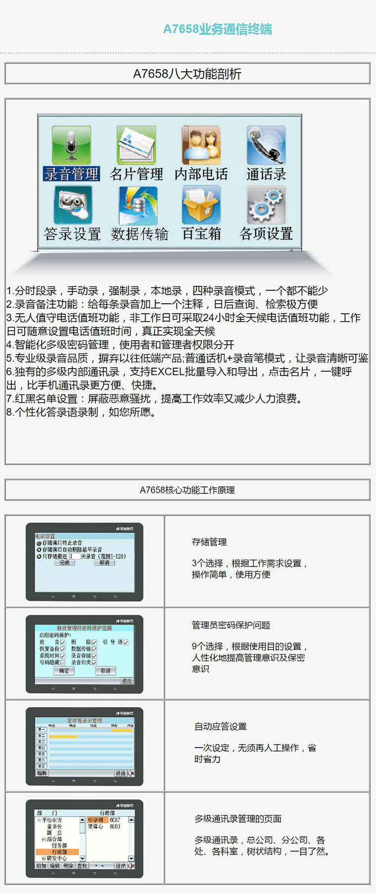 7777788888精準(zhǔn)新傳真112,連貫性方法執(zhí)行評估_機(jī)器版4.963