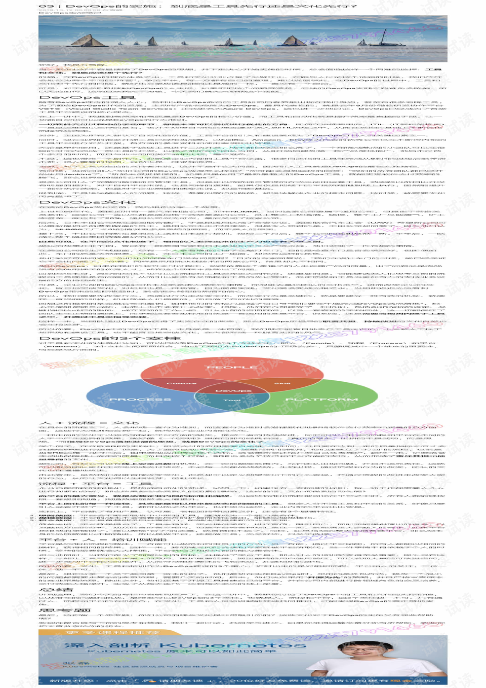 2025澳門特馬最準(zhǔn)網(wǎng)站|聚精釋義解釋落實,探索澳門特馬文化，聚焦精準(zhǔn)預(yù)測網(wǎng)站的價值與實現(xiàn)