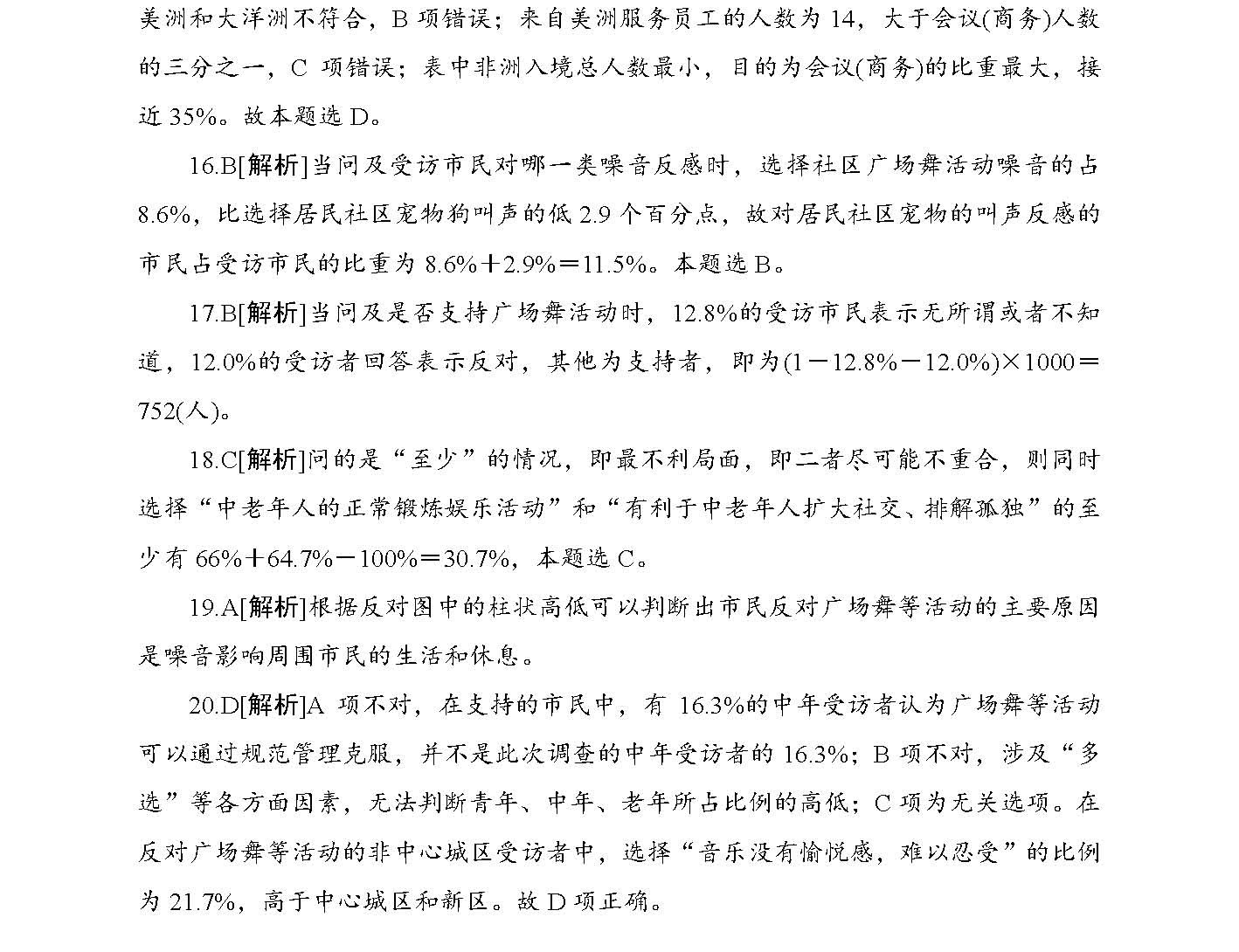 2025年正版資料免費(fèi)大全視頻|專門釋義解釋落實(shí),邁向2025年，正版資料免費(fèi)共享，釋義解釋落實(shí)的新時(shí)代