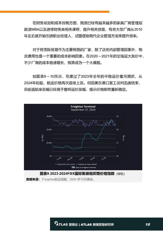 2004新澳正版免費大全,持續(xù)改進(jìn)策略_硬核版64.311