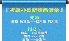 澳門四不像正版資料大全鳳凰|實例釋義解釋落實,澳門四不像正版資料大全鳳凰，深度解析與實例釋義