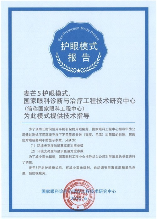 今晚三中三免費(fèi)公開(kāi)資料,專業(yè)解讀操行解決_護(hù)眼版63.151 - 副本