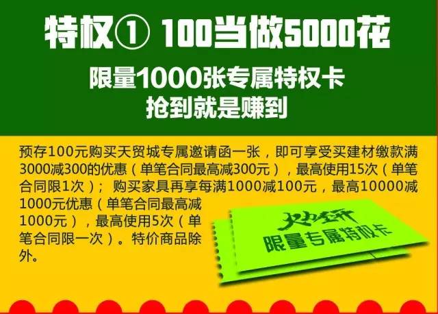 澳門免費精準材料資料大全,最小特權(quán)原則_高清晰度版11.298 - 副本