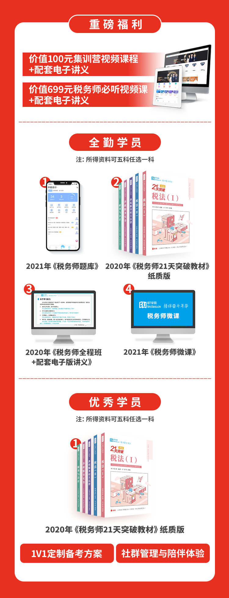 新澳天天開獎(jiǎng)資料大全下載安裝,新聞傳播學(xué)_多媒體版40.501