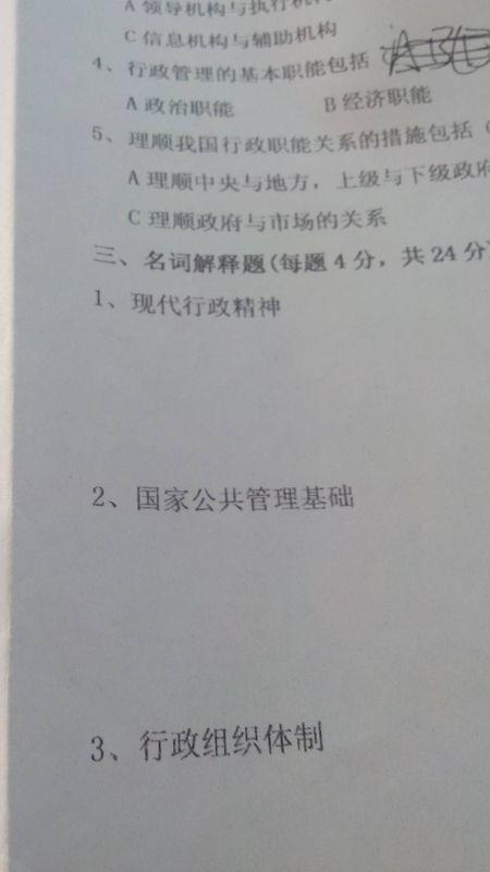 三肖必中特三肖必中|復(fù)雜釋義解釋落實(shí),三肖必中特三肖必中，復(fù)雜釋義與實(shí)際應(yīng)用解析