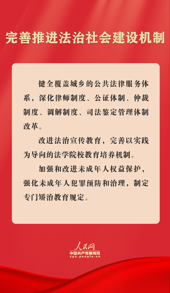 三碼中特的資料|機(jī)智釋義解釋落實(shí),三碼中特的資料與機(jī)智釋義，落實(shí)的關(guān)鍵解析