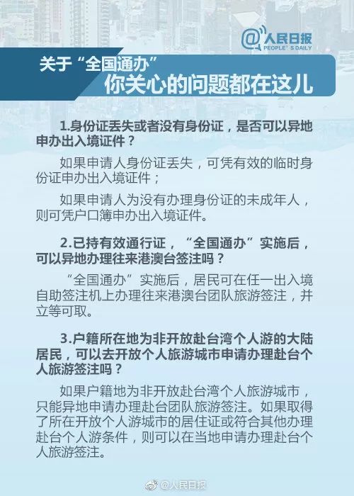 今晚澳門9點35分開獎結(jié)果,解析解釋說法_業(yè)界版91.962 - 副本