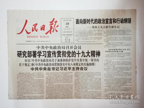 新澳門精準四肖期期中特公開|能干釋義解釋落實,新澳門精準四肖期期中特公開與能干的釋義解釋及落實