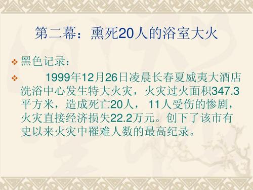 新澳門(mén)資料大全正版資料2025年免費(fèi)下載,家野中特|案例釋義解釋落實(shí),新澳門(mén)資料大全正版資料2023年免費(fèi)下載與家野中特案例釋義解釋落實(shí)探討