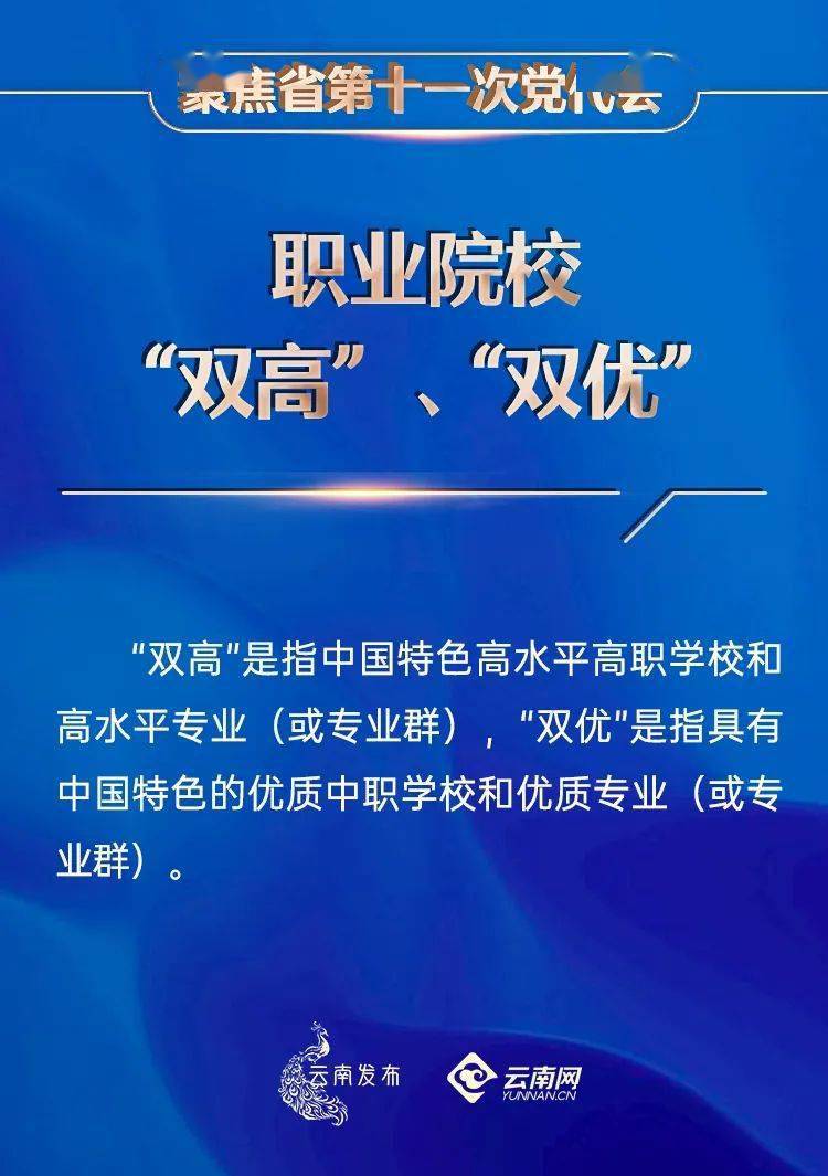 2025新澳資料免費(fèi)大全|接見釋義解釋落實(shí),探索未來(lái)，聚焦新澳資料大全與落實(shí)接見釋義的旅程