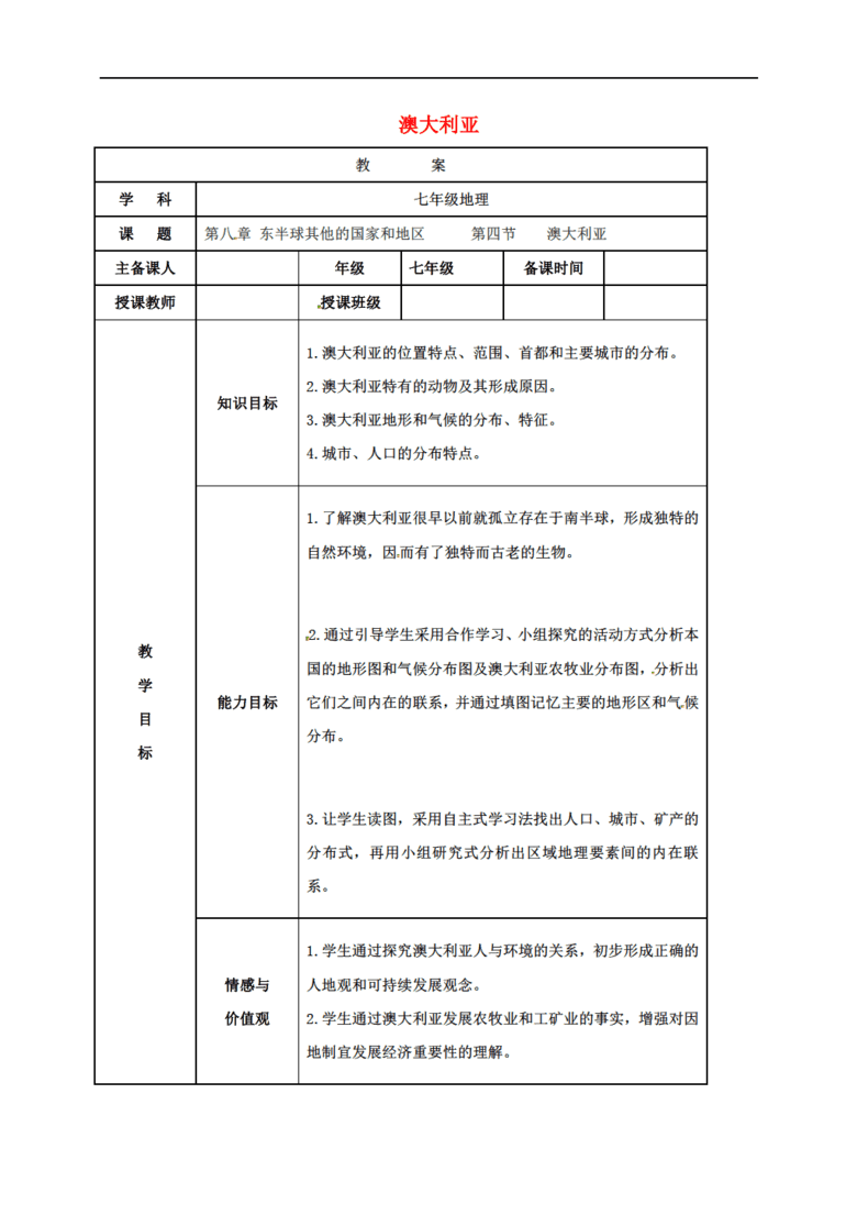 新澳資料免費(fèi)最新正版,專(zhuān)家解說(shuō)解釋定義_發(fā)布版23.172 - 副本