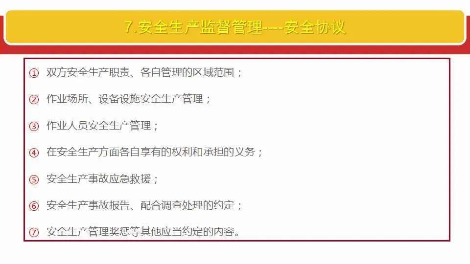 7777788888王中王開獎(jiǎng)二四六開獎(jiǎng)|恒定釋義解釋落實(shí),探究彩票背后的秘密，王中王開獎(jiǎng)與二四六開獎(jiǎng)的恒定釋義與落實(shí)解釋