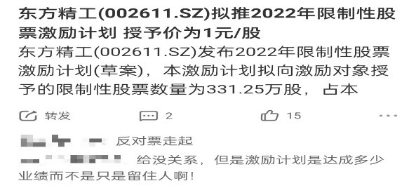 2025新澳天天資料免費(fèi)大全|守株釋義解釋落實(shí),探索新澳天天資料免費(fèi)大全，守株待兔背后的深層含義與實(shí)踐落實(shí)