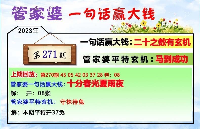 管家婆一肖一碼,策略調(diào)整改進_目擊版76.596 - 副本