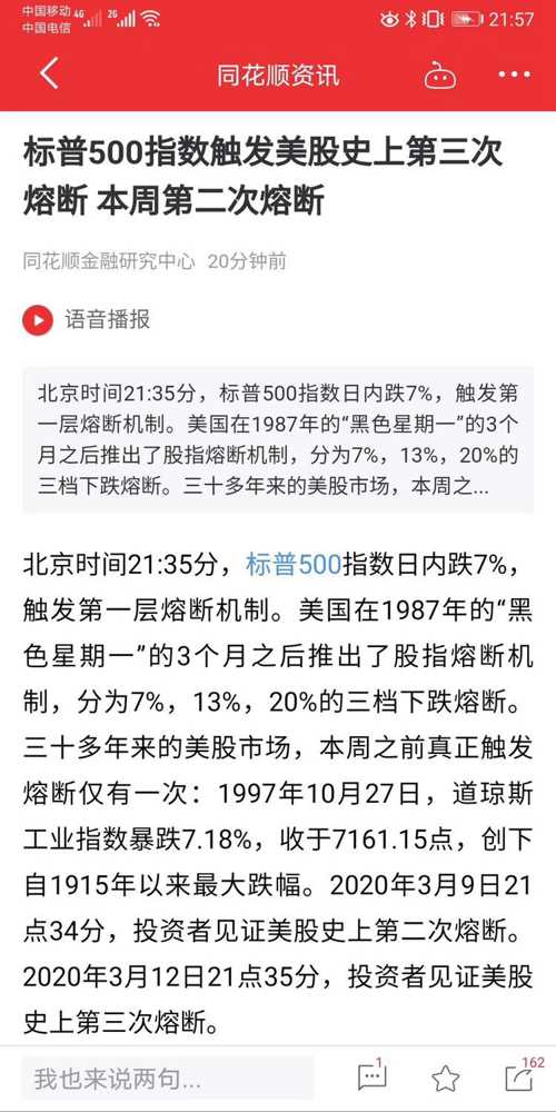 2025澳門特馬今晚開獎06期|能手釋義解釋落實,澳門特馬今晚開獎06期，能手釋義解釋落實的重要性與策略