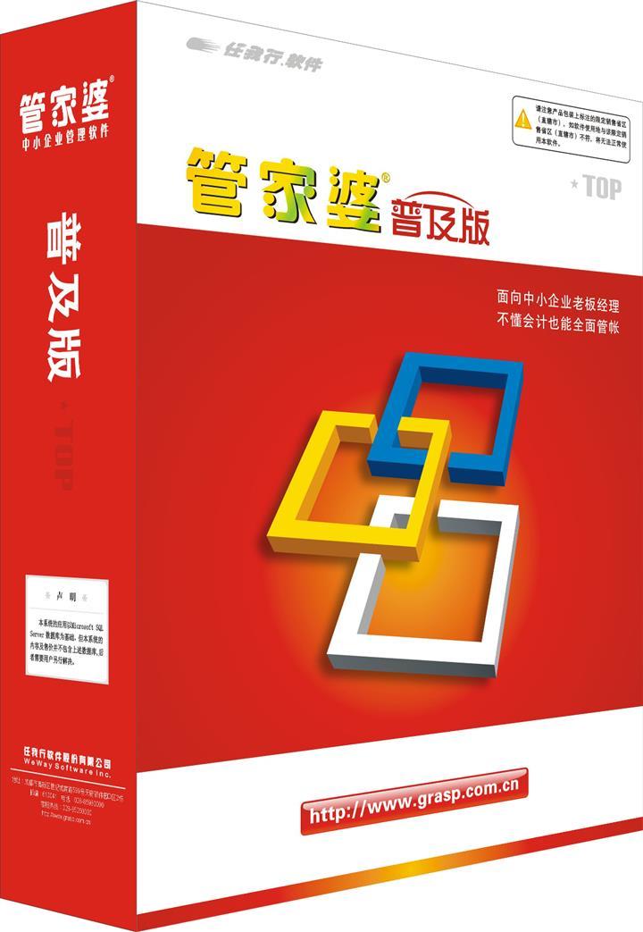 7777788888管家精準(zhǔn)管家婆免費(fèi)|追根釋義解釋落實(shí),揭秘7777788888管家精準(zhǔn)管家婆，免費(fèi)背后的真相與落實(shí)追根釋義