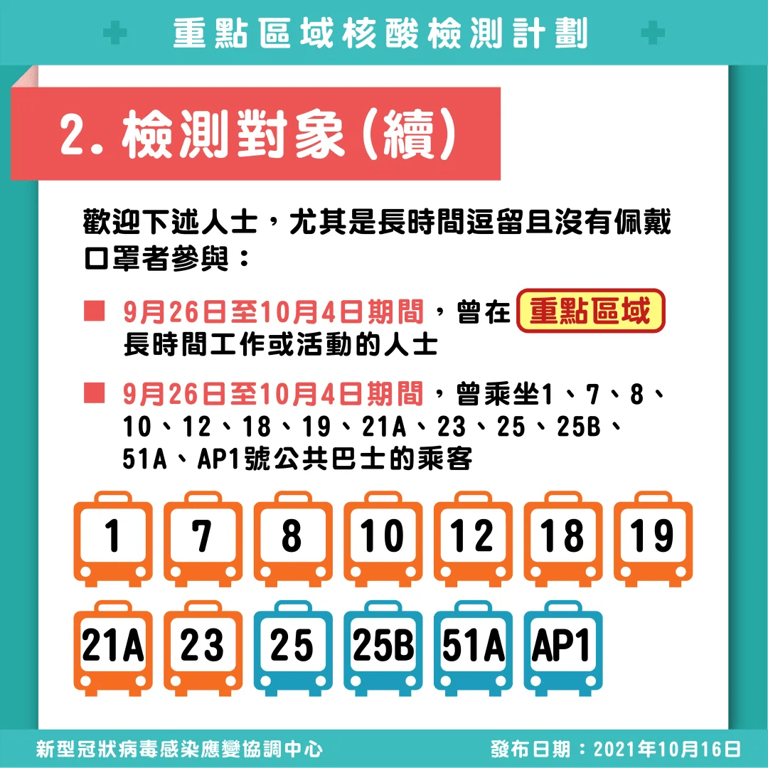 今晚澳門9點(diǎn)35分開什么,平衡計(jì)劃息法策略_社區(qū)版9.208 - 副本