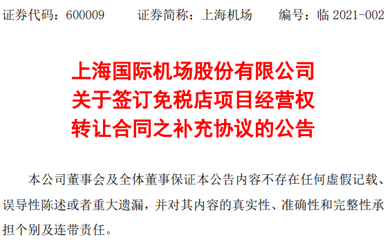 2025新奧門免費(fèi)資料|結(jié)合釋義解釋落實(shí),探索未來，解析澳門免費(fèi)資料與落實(shí)策略