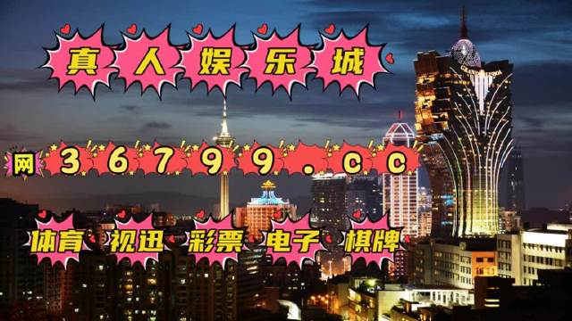 2023澳門正版天天彩,專業(yè)解讀操行解決_媒體宣傳版92.636 - 副本