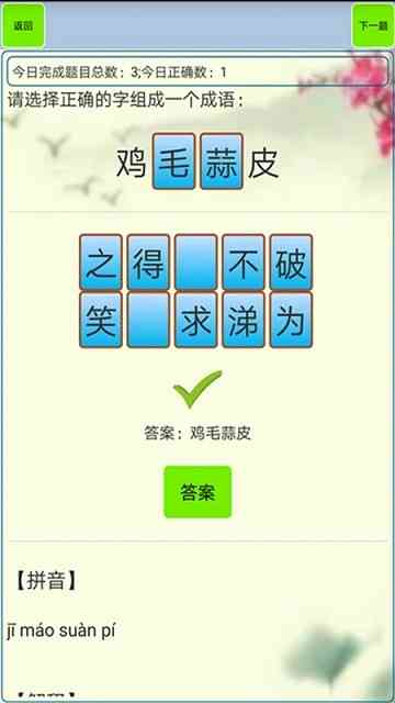 最準(zhǔn)一肖一碼100%精準(zhǔn)軟件|成語釋義解釋落實(shí),最準(zhǔn)一肖一碼與精準(zhǔn)軟件的探索，成語釋義的深入解讀與落實(shí)