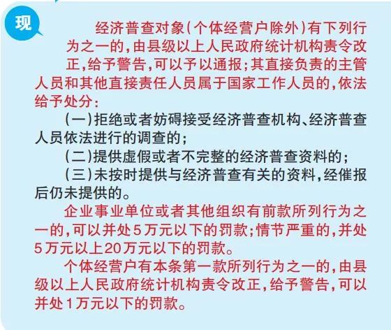 新奧彩資料長期免費公開|化執(zhí)釋義解釋落實,新奧彩資料長期免費公開，化執(zhí)釋義、解釋落實的深入探索