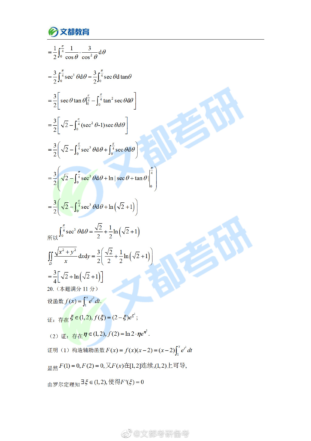 香港二四六開(kāi)獎(jiǎng)免費(fèi)結(jié)果|翻盤(pán)釋義解釋落實(shí),香港二四六開(kāi)獎(jiǎng)與翻盤(pán)的釋義解釋及其實(shí)踐落實(shí)